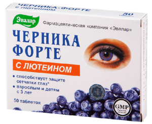 14 лучших витаминов для глаз