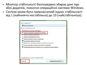 Сравниваем спящий и ждущий режим в ОС Windows | Важные отличия