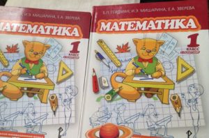 8 лучших учебников по математике