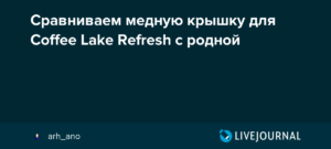 Сравниваем DDR3 и GDDR5 | Важные отличия