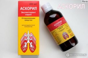 Обзор препаратов - Аскорил и АЦЦ | Что выбрать