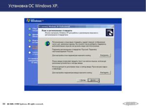 Что такое ждущий режим компьютера windows xp