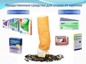 7 лучших средств от курения