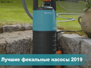 12 лучших насосов для колодца