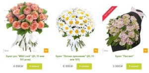 11 лучших интернет-магазинов доставки цветов
