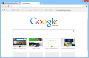 6 способов сохранить вкладку в Google Chrome