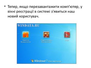 Сравниваем спящий и ждущий режим в ОС Windows | Важные отличия
