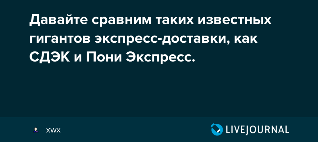 Сравниваем телефоны Росттт‹ЂЉЋЊЉЂттт и Евроттт‹ЂЉЋЊЉЂттт | Важные отличия