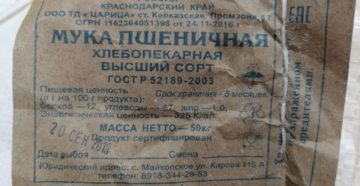 В чем отличие муки высшего сорта от первого | Особенности применения продукта