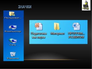 Сравниваем спящий и ждущий режим в ОС Windows | Важные отличия