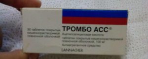 Сравниваем Курантил и Тромбо АСС | Определяем лучший