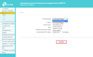 Подключение статического ip. Динамический и статический айпи. Статичный IP И динамический. Статические и динамические IP адреса. Динамический IP адрес что это такое.