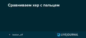 Сравниваем процессорамы i3, i5 и i7 | Какой выбрать