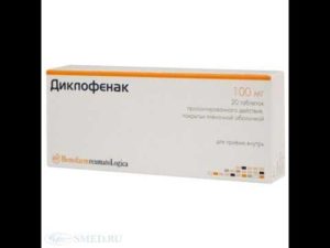 Обзор препарата Диклофенак в таблетках и уколах | Что выбрать