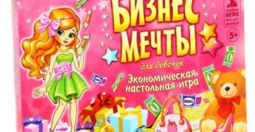 7 лучших настольных игр для девочек