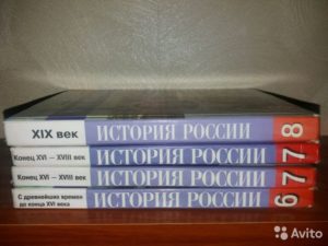 19 лучших ттт‹ЂЉЋЊЉЂттт по истории России