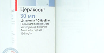 Сравниваем Глиатилин и Цераксон | Определяем лучший