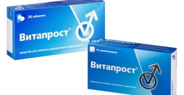 Какая форма Витапроста лучше – свечи или таблетки