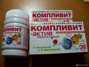 7 лучших витаминов для детей 2-х лет